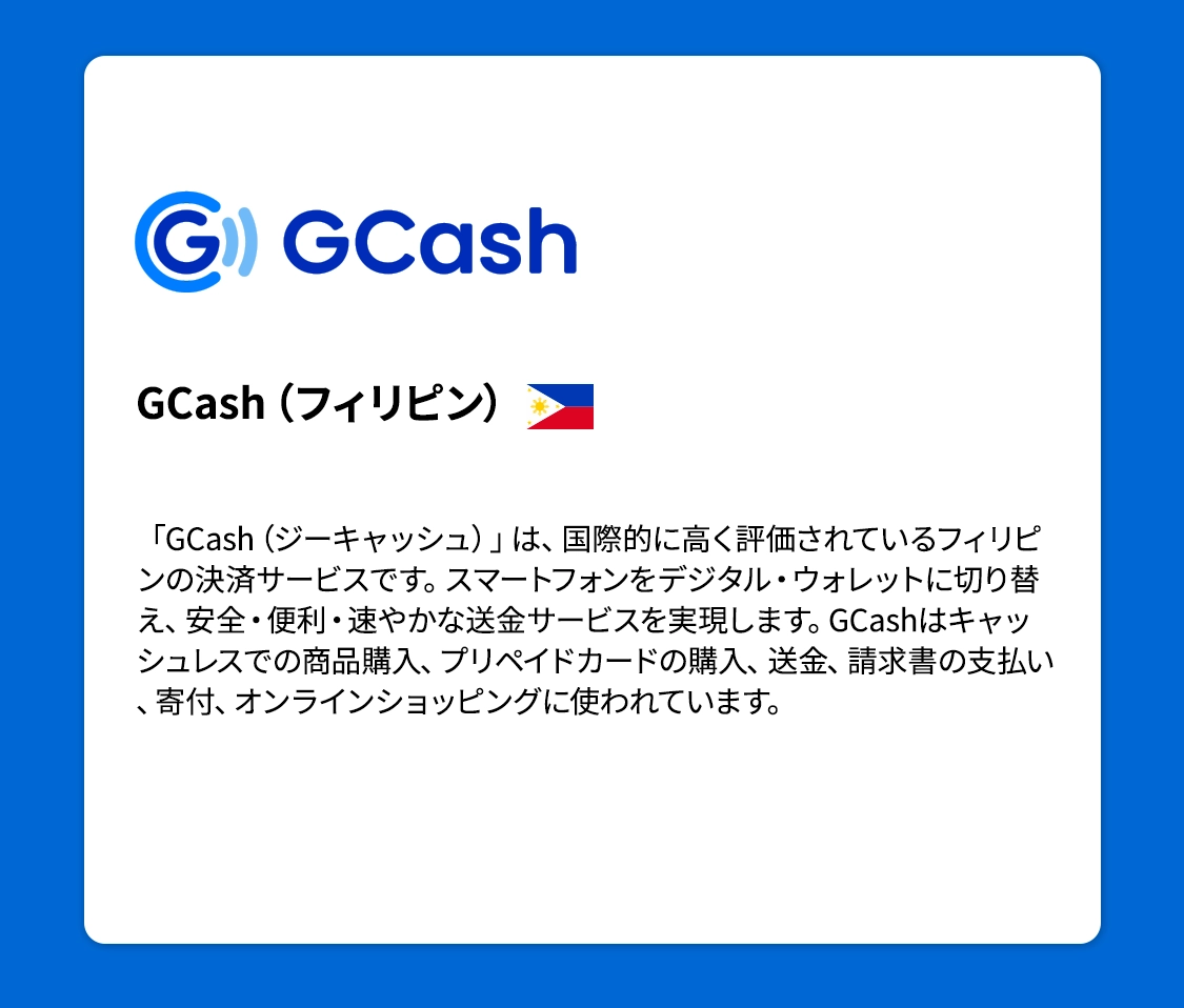 GCash